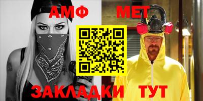 дмт Шебекино