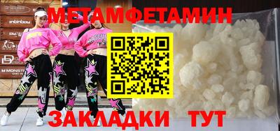 дмт Шебекино