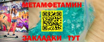 дмт Шебекино