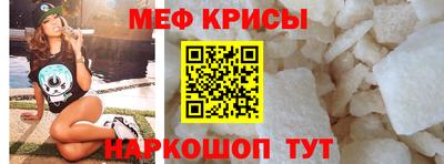гашишное масло Шелехов