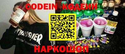 кокаин VHQ Шахты