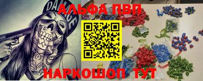 гашишное масло Шелехов