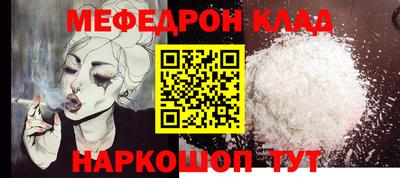 дмт Шебекино