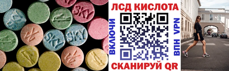 LSD-25 экстази кислота  Черемхово 