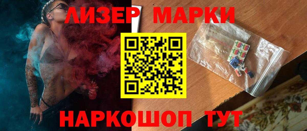 Черемхово  Лсд 25 экстази кислота  Вход с VPN  LSD-25 экстази ecstasy 
