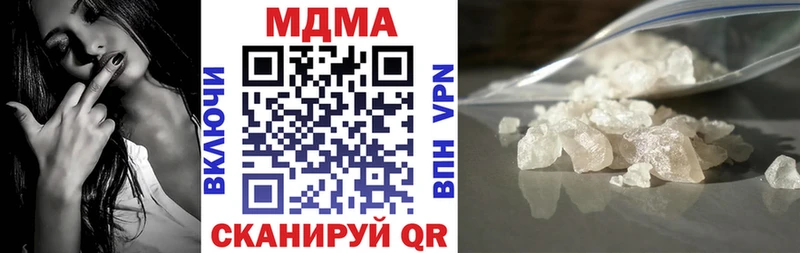 MDMA Molly  продажа наркотиков  Черемхово 
