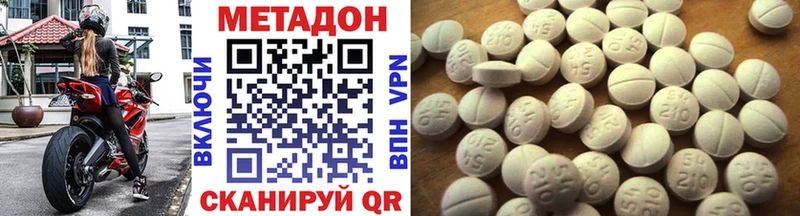 даркнет сайт  Черемхово  МЕТАДОН VHQ 