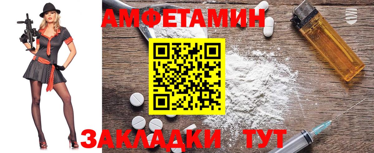 Метамфетамин кристалл  Метамфетамин  Вход с VPN  Черемхово  Метамфетамин кристалл 