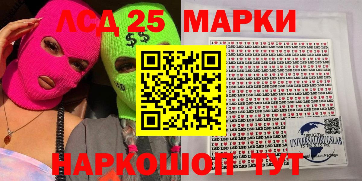 Амфетамин Черемхово