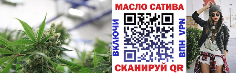 купить наркоту  Черемхово  ТГК вейп с тгк 