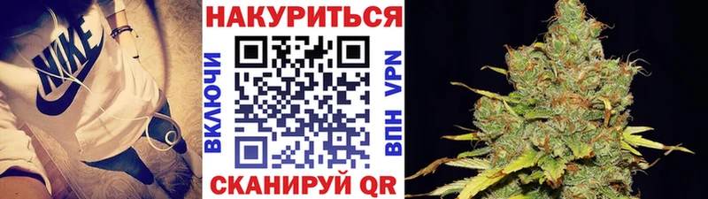 МАРИХУАНА планчик  наркота  Черемхово 
